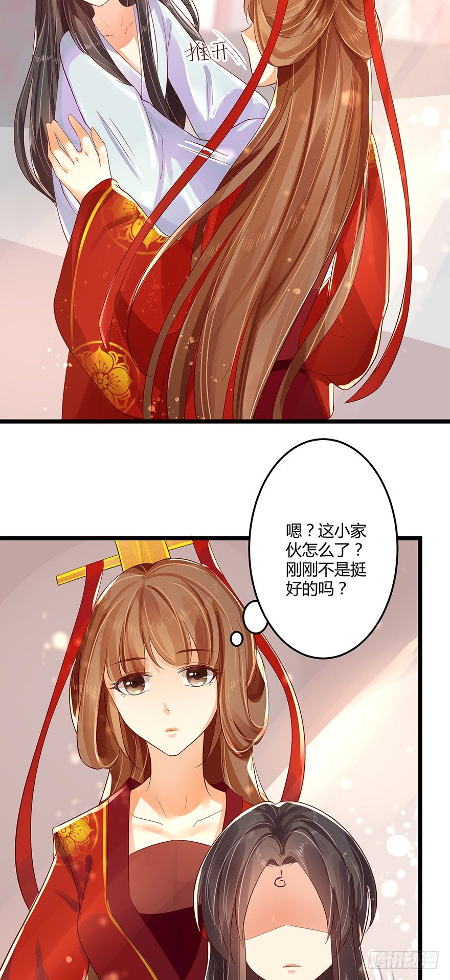 叫了娘亲我就亲你一口！-第40话