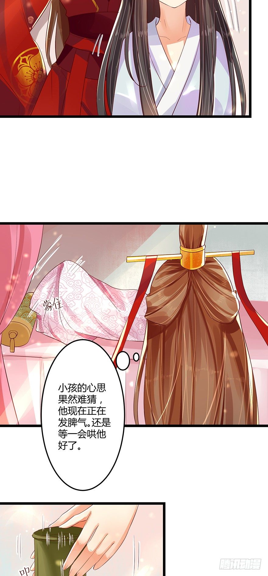 叫了娘亲我就亲你一口！-第40话