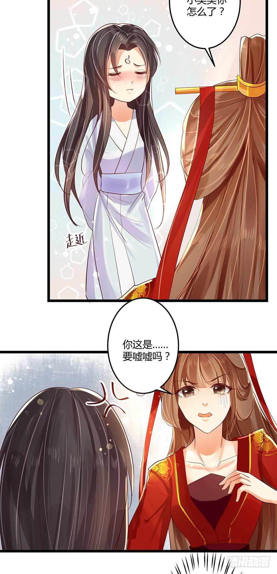 叫了娘亲我就亲你一口！-第40话