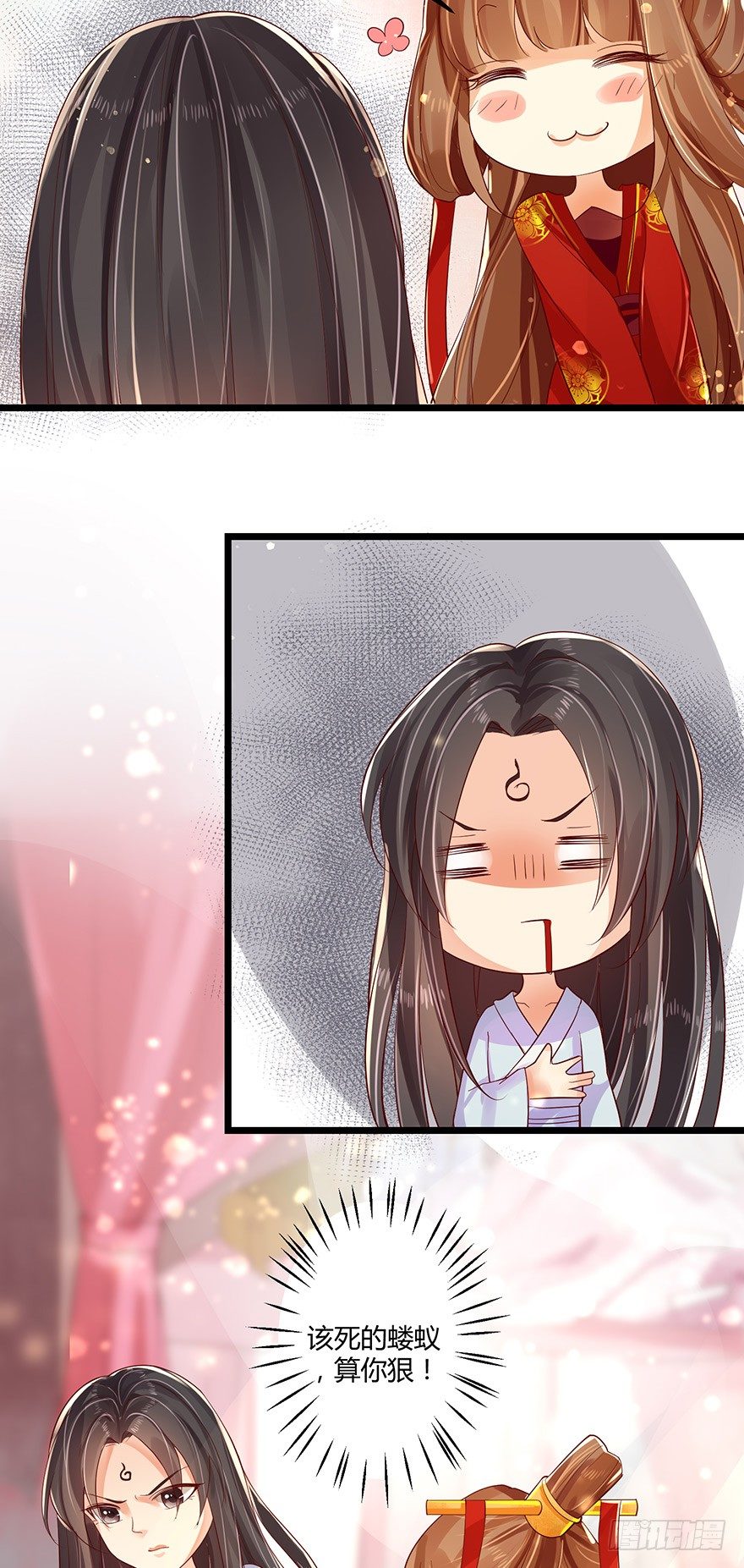 叫了娘亲我就亲你一口！-第40话