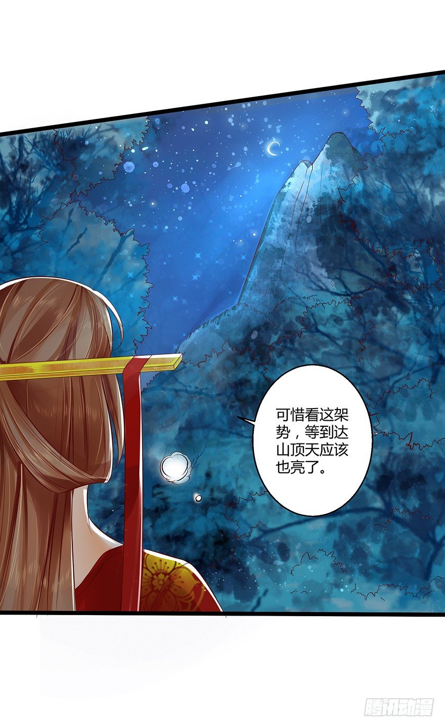 白玉溪喜欢的女人也不过如此嘛！-第42话