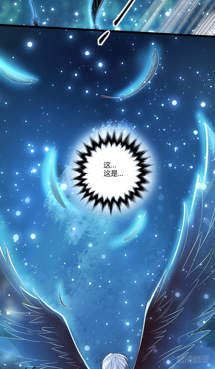 白玉溪喜欢的女人也不过如此嘛！-第42话