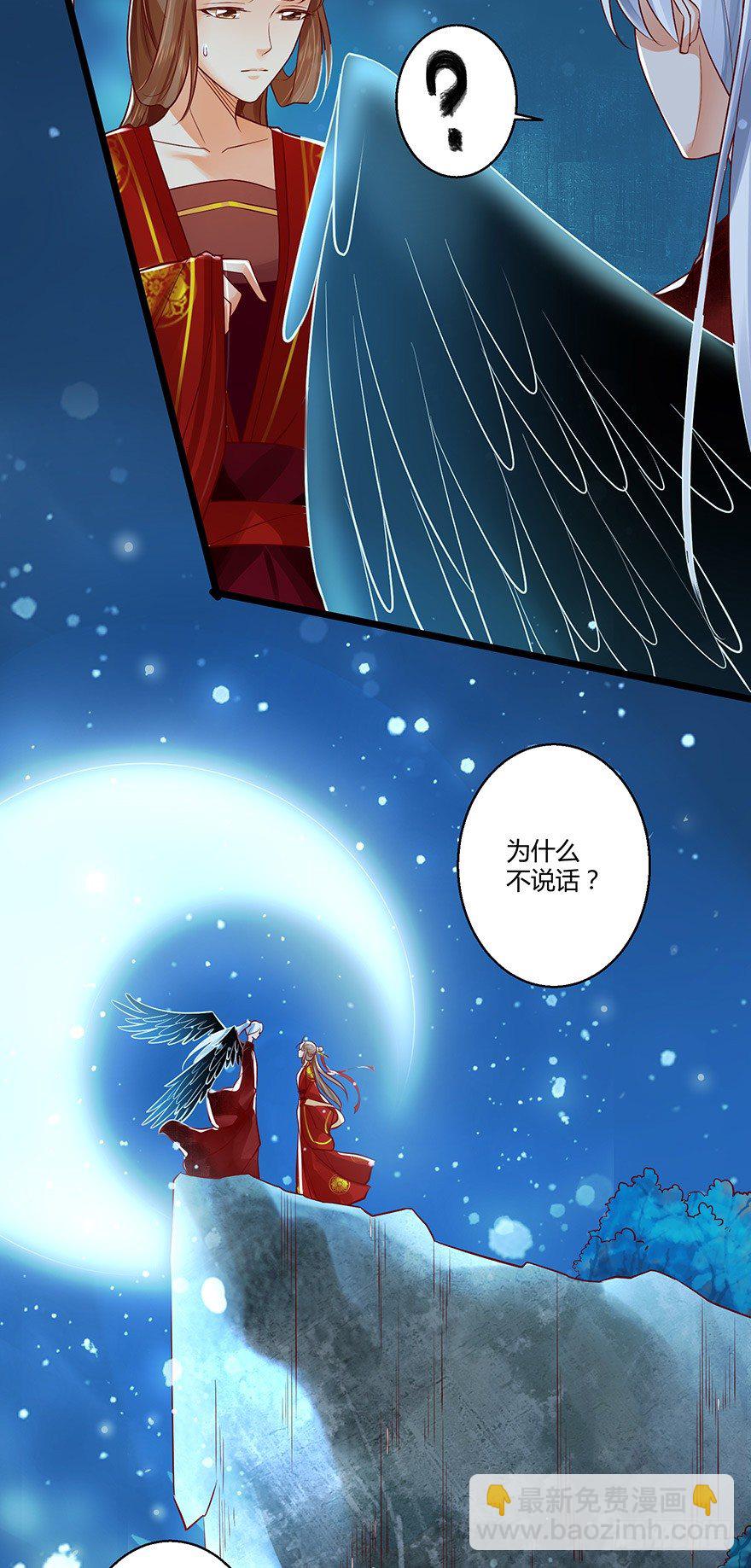 白玉溪喜欢的女人也不过如此嘛！-第42话
