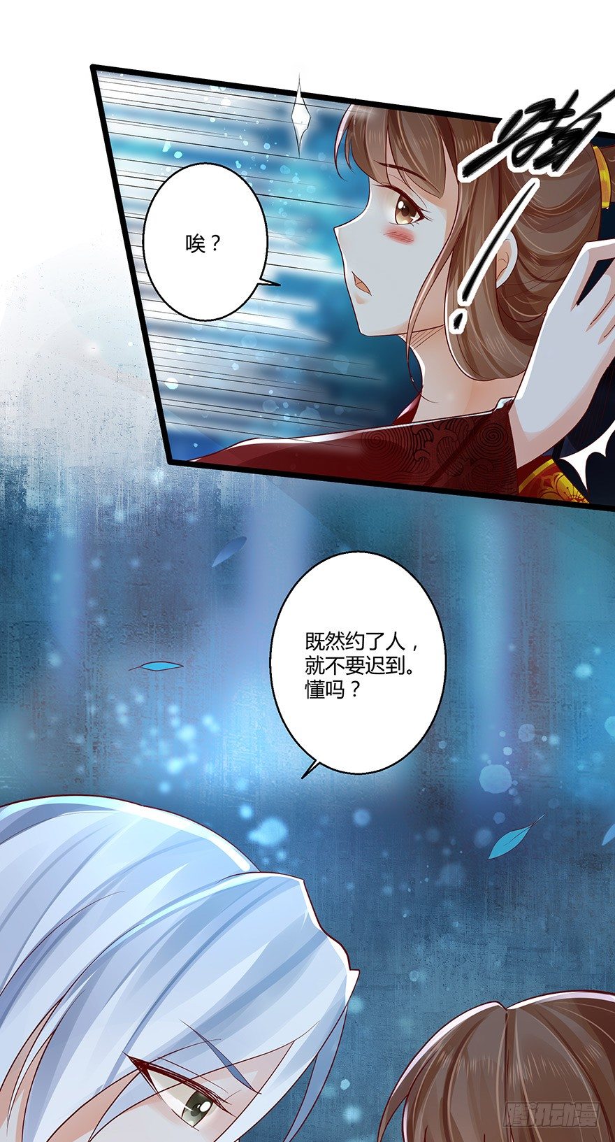 白玉溪喜欢的女人也不过如此嘛！-第42话