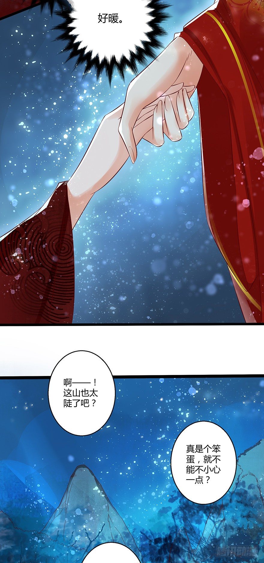 白玉溪喜欢的女人也不过如此嘛！-第42话