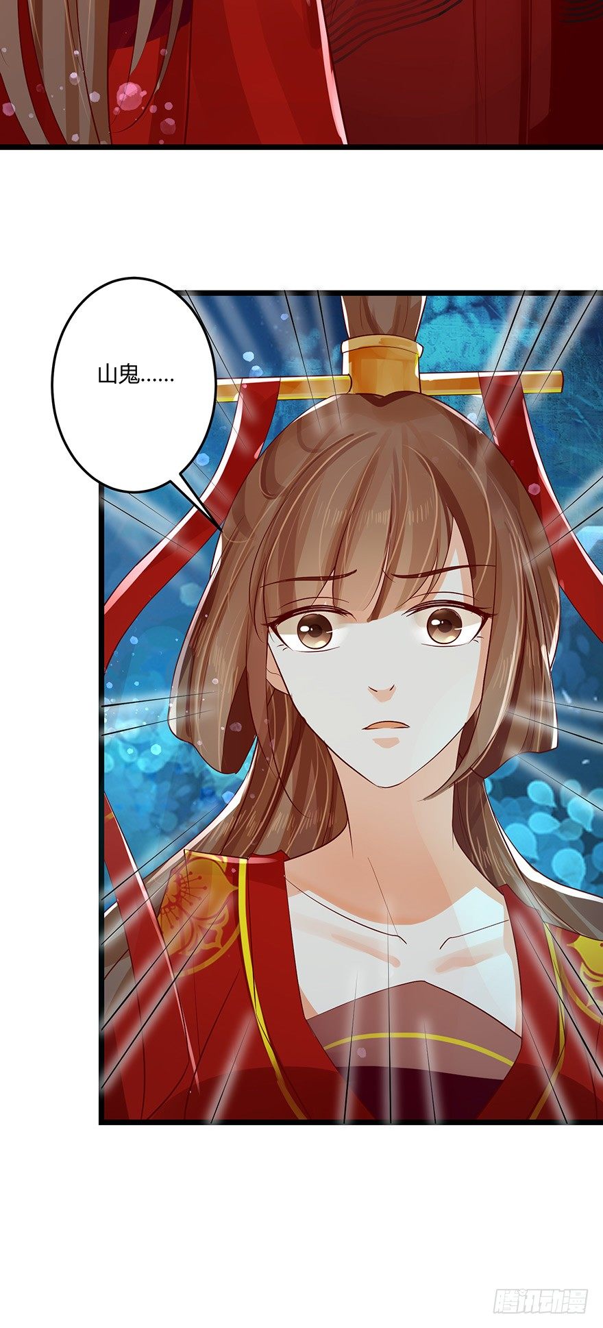 妖市？原来真的有妖市呀！-第44话