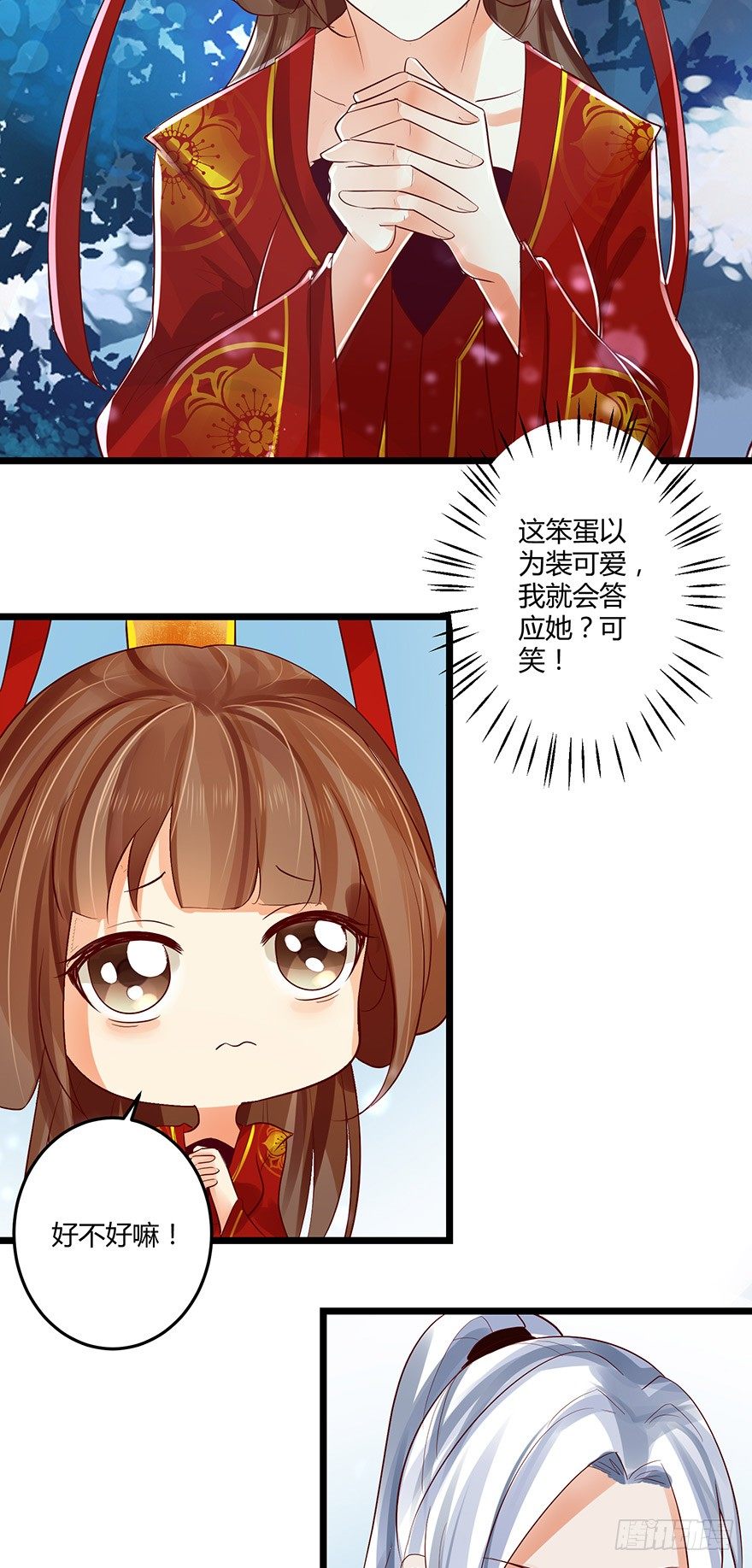 妖市？原来真的有妖市呀！-第44话