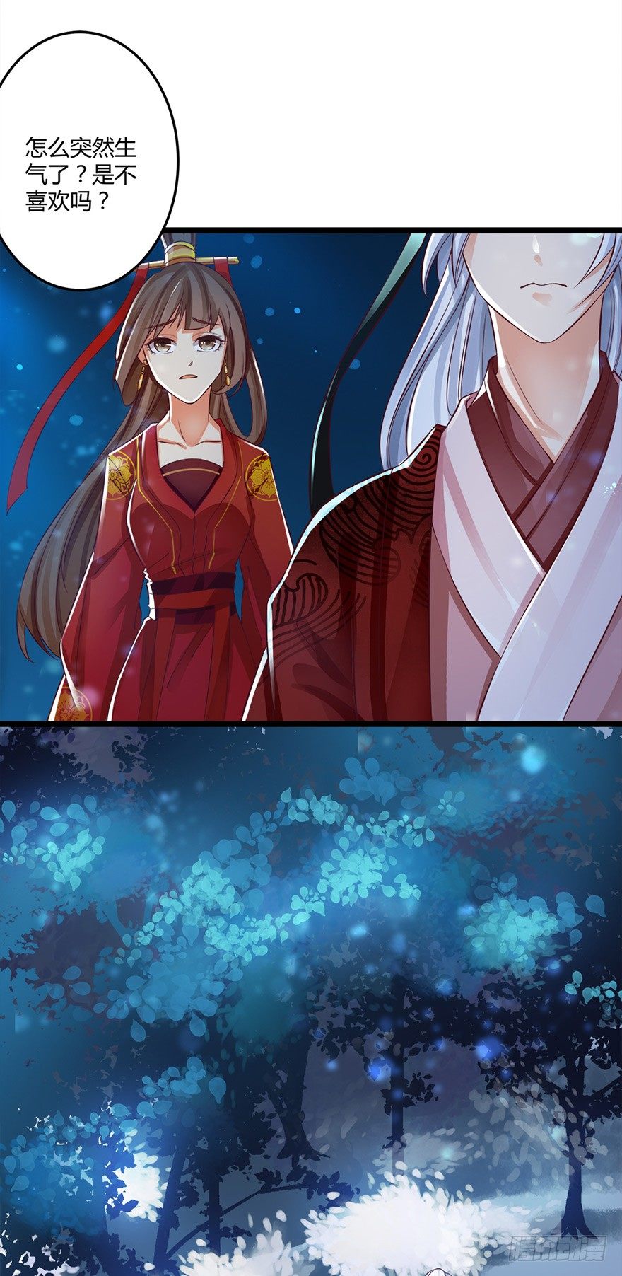 妖市？原来真的有妖市呀！-第44话