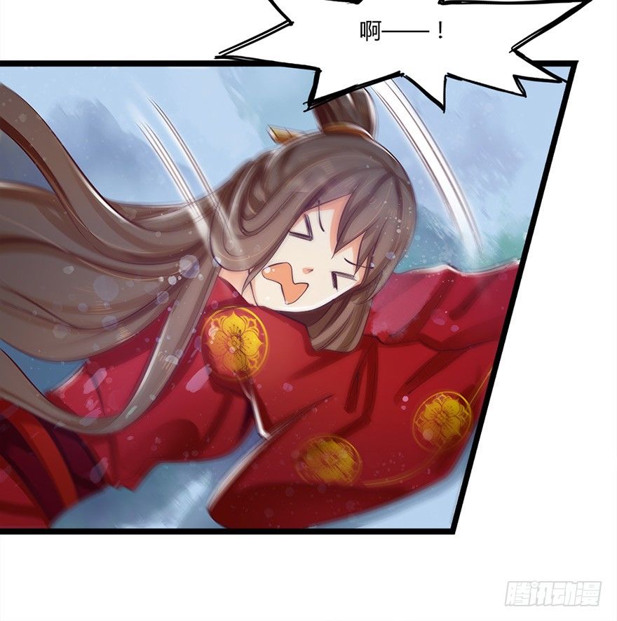 妖市？原来真的有妖市呀！-第44话