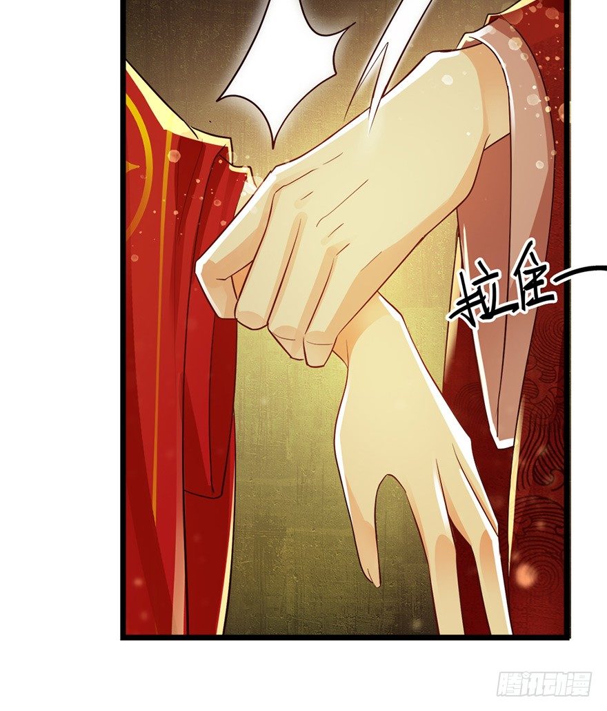 特色燕窝绝无勾兑！-第46话