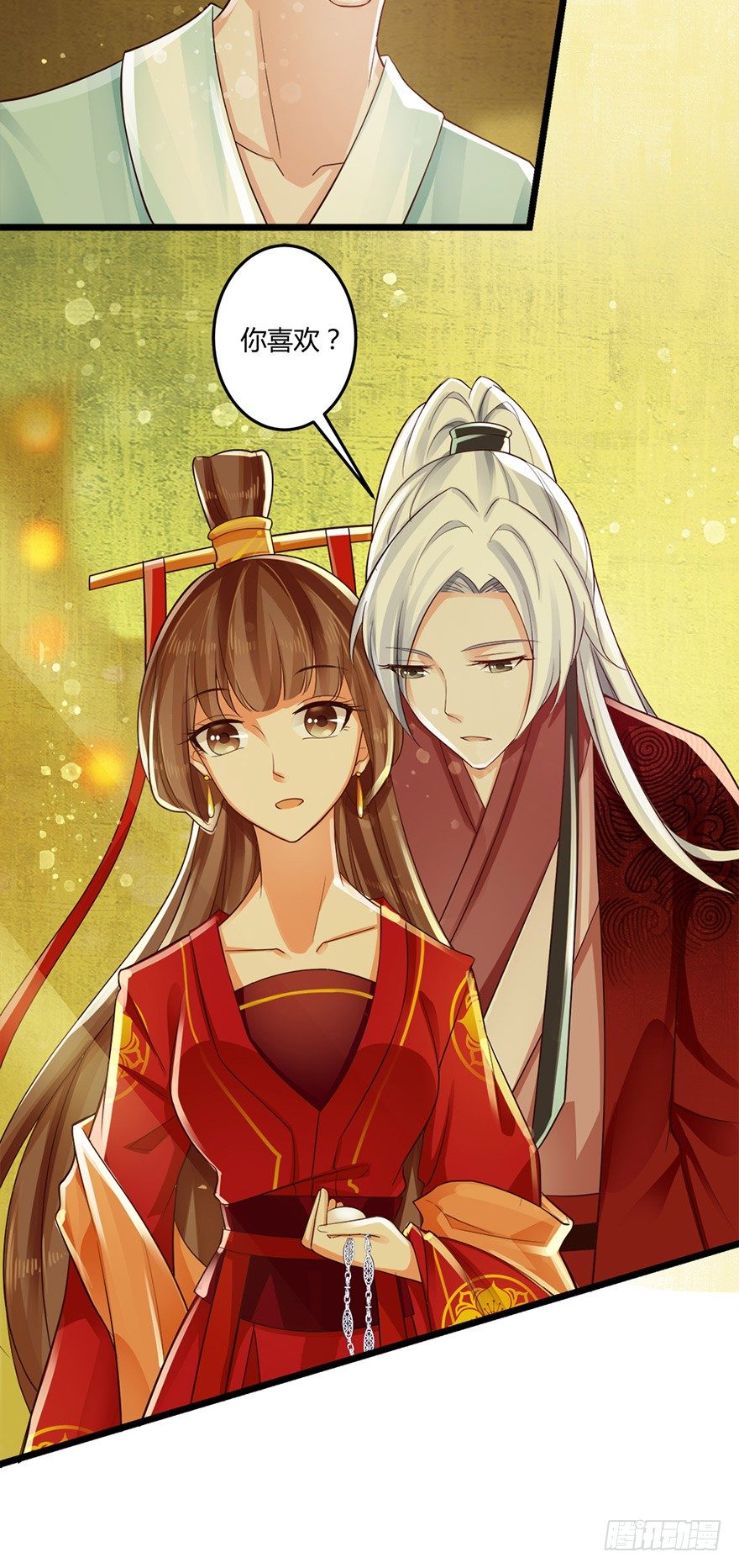 特色燕窝绝无勾兑！-第46话