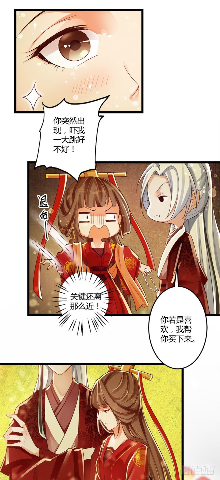 特色燕窝绝无勾兑！-第46话