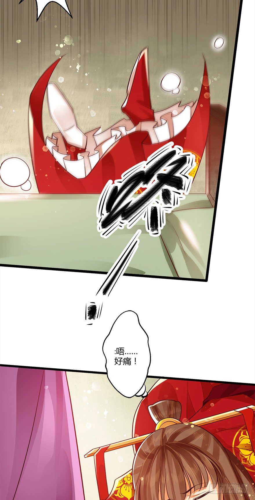 狐妖太子：爱妃不要着急嘛！-第48话