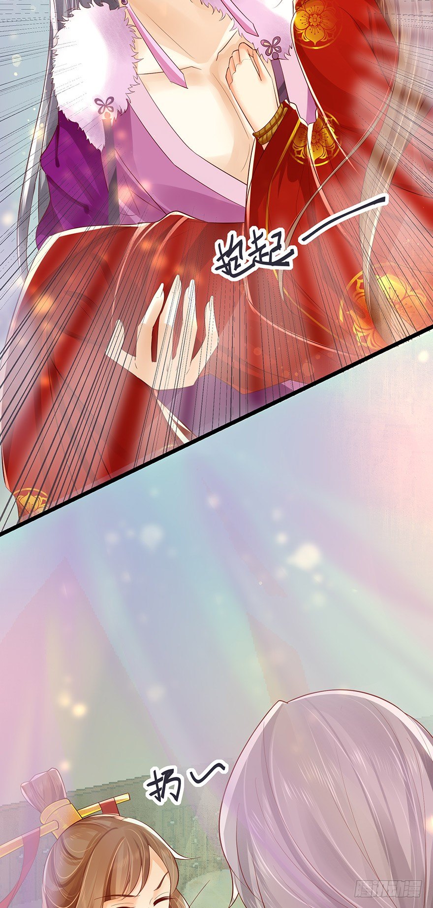 狐妖太子：爱妃不要着急嘛！-第48话