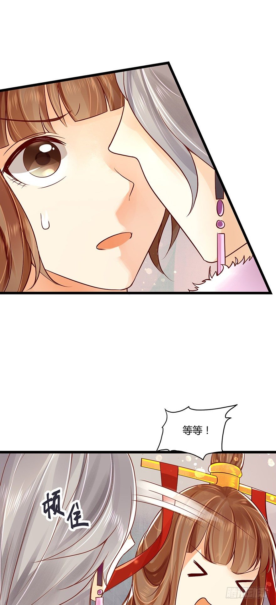 狐妖太子：爱妃不要着急嘛！-第48话