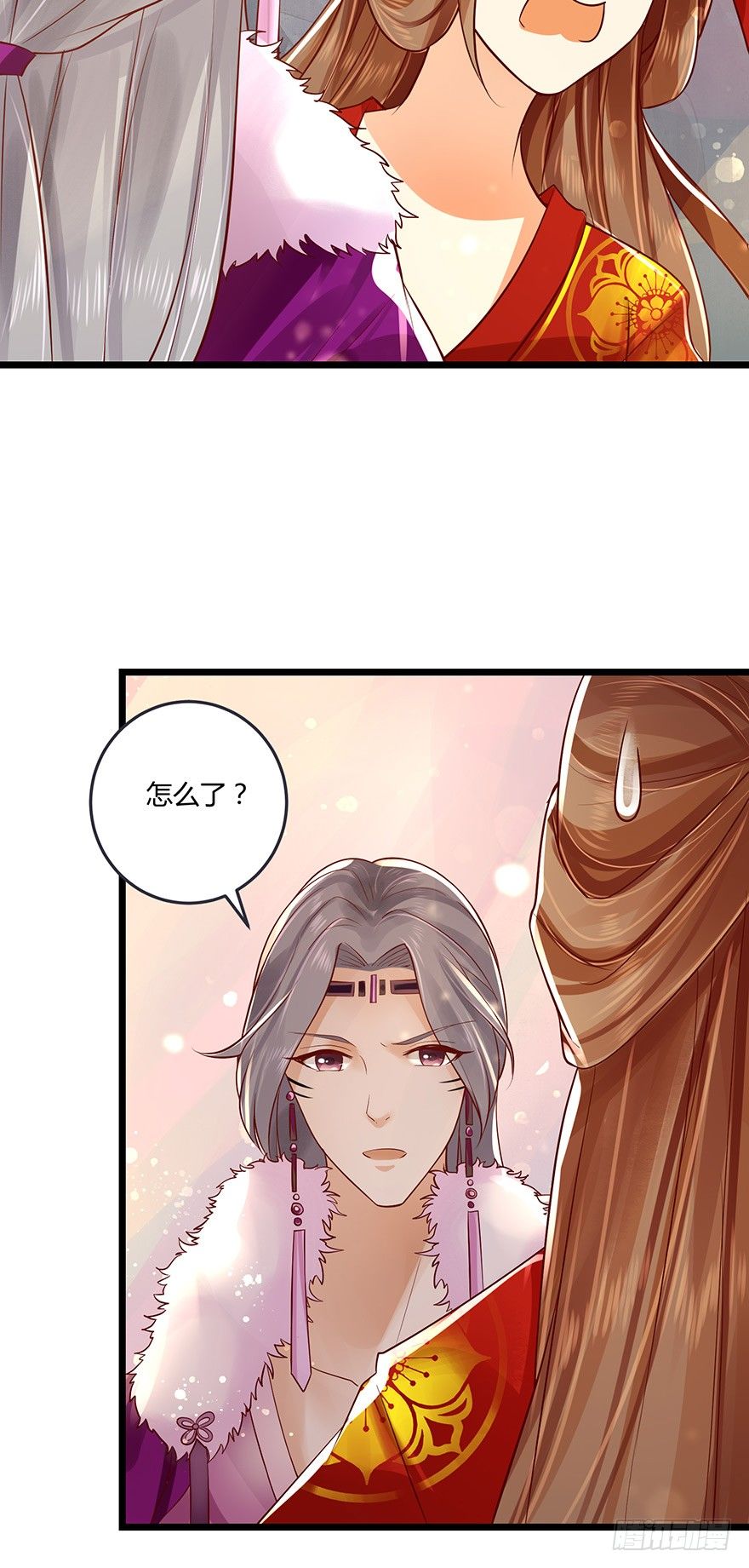 狐妖太子：爱妃不要着急嘛！-第48话