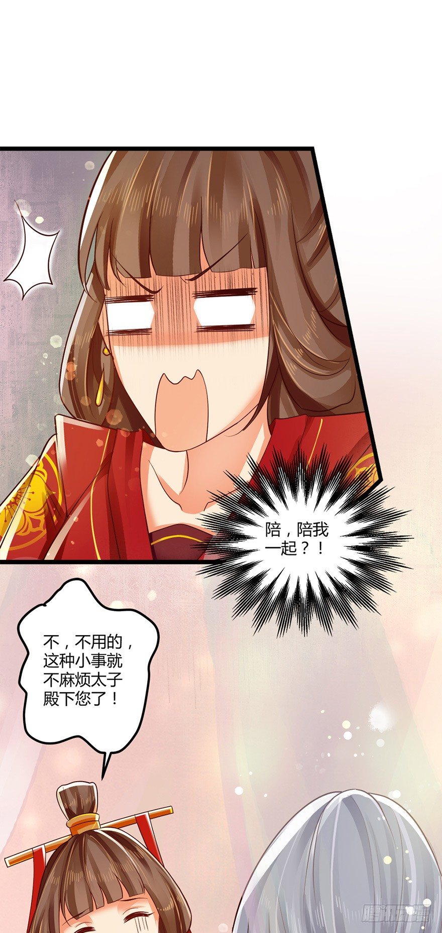 狐妖太子：爱妃不要着急嘛！-第48话