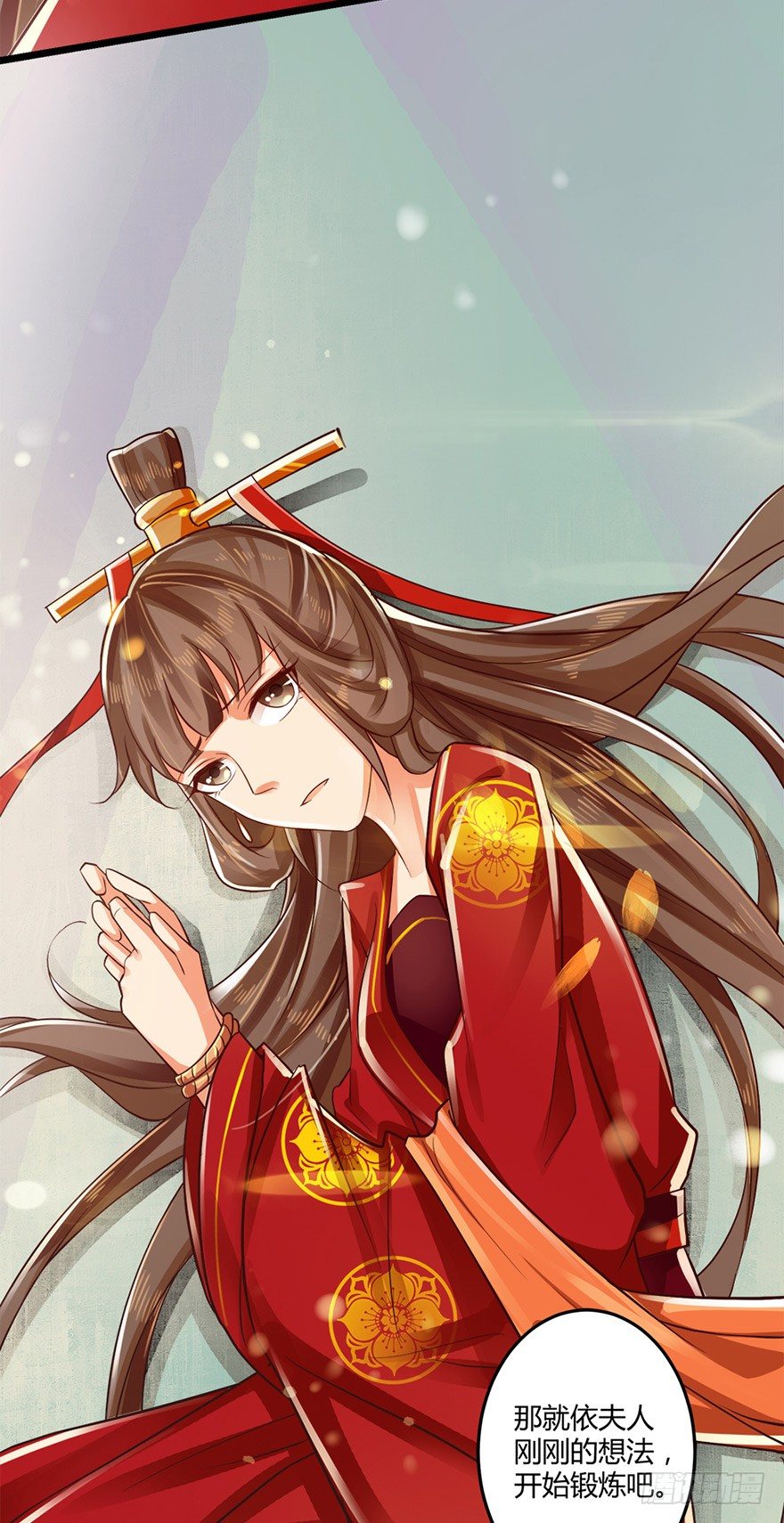 狐妖太子：爱妃不要着急嘛！-第48话