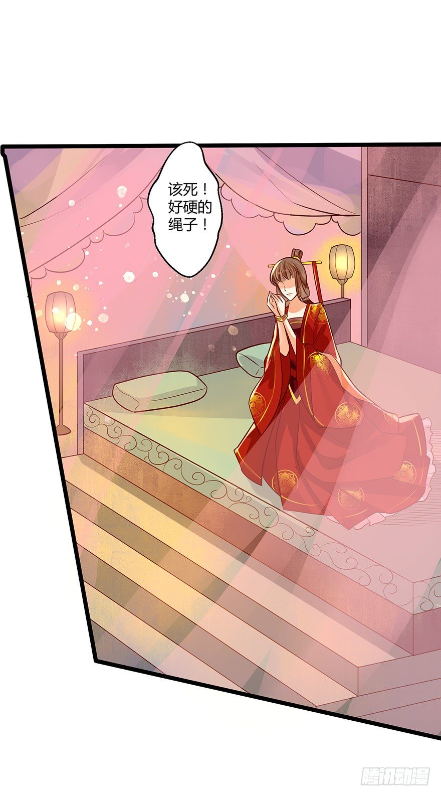 狐妖太子：爱妃不要着急嘛！-第48话