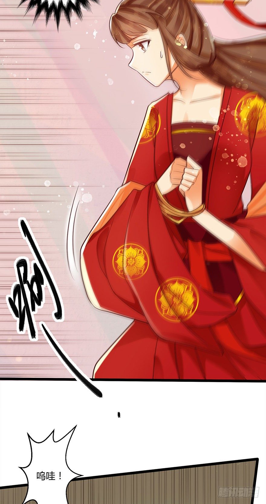 狐妖太子：爱妃不要着急嘛！-第48话