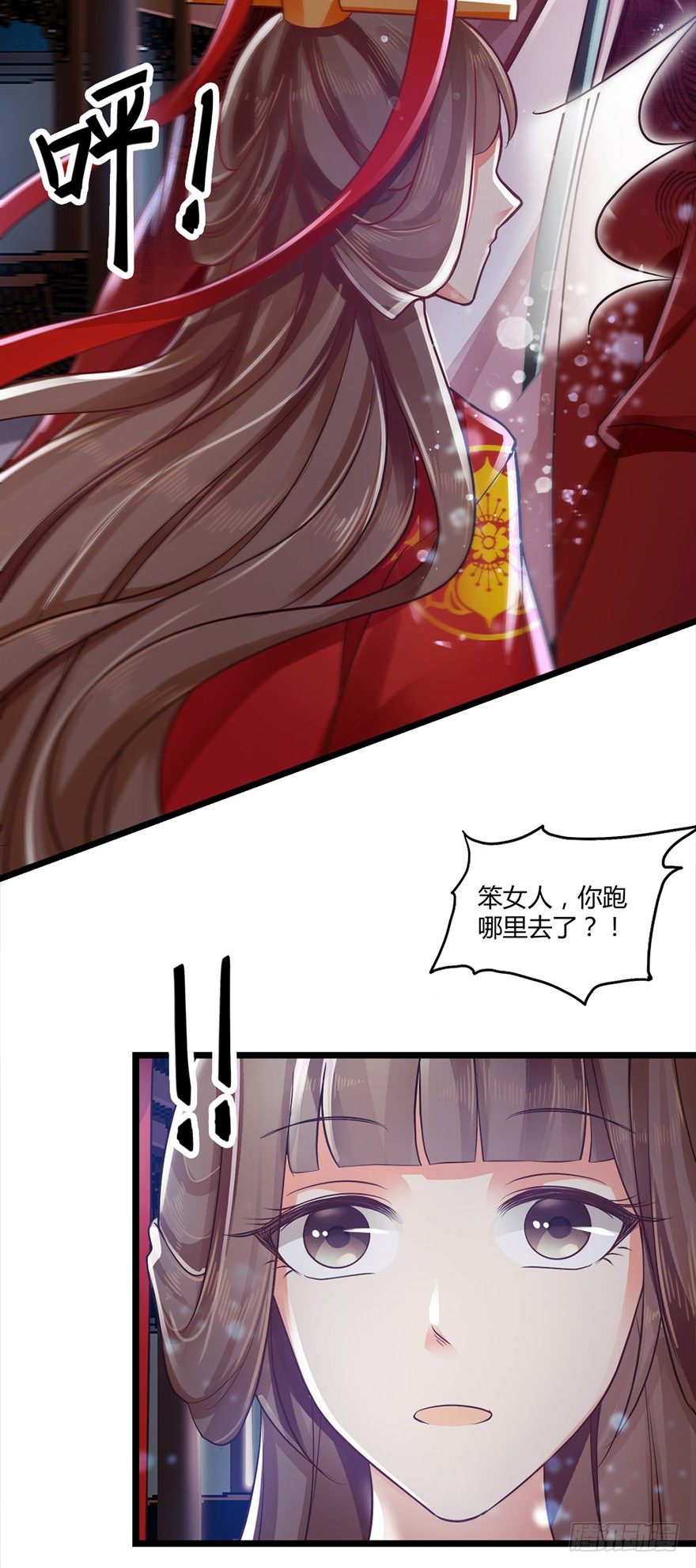 不要再挑战本宫的忍耐极限！-第50话