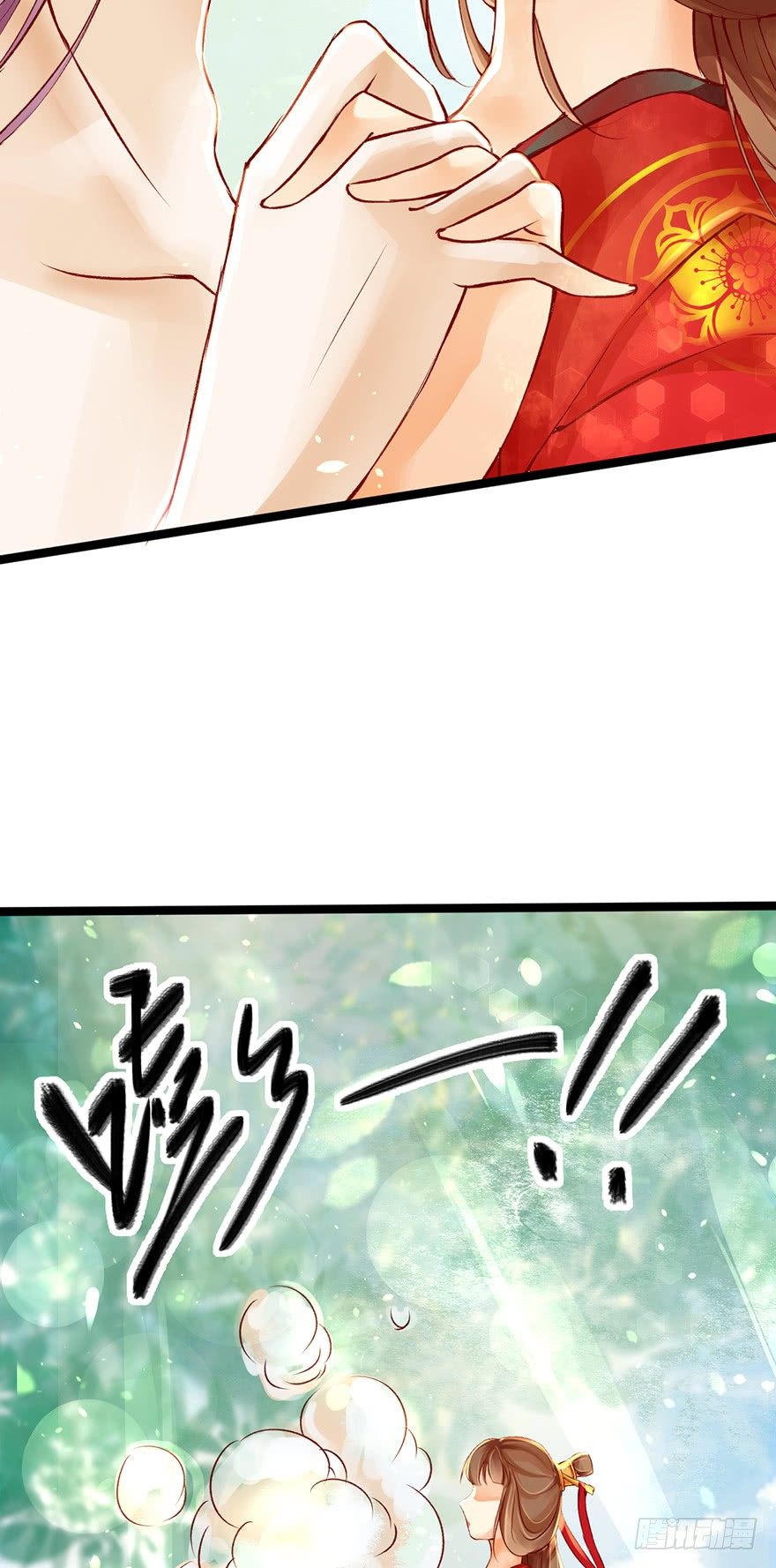 一吻下去奶狗变美男？！-第6话