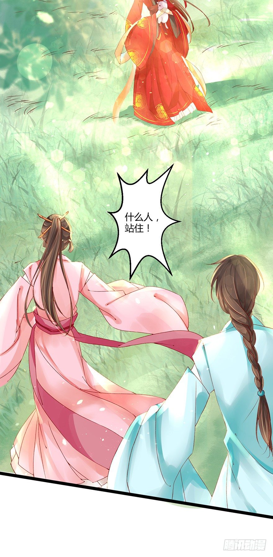 一吻下去奶狗变美男？！-第6话