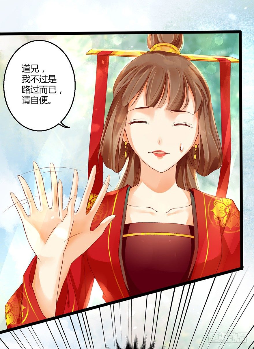 一吻下去奶狗变美男？！-第6话