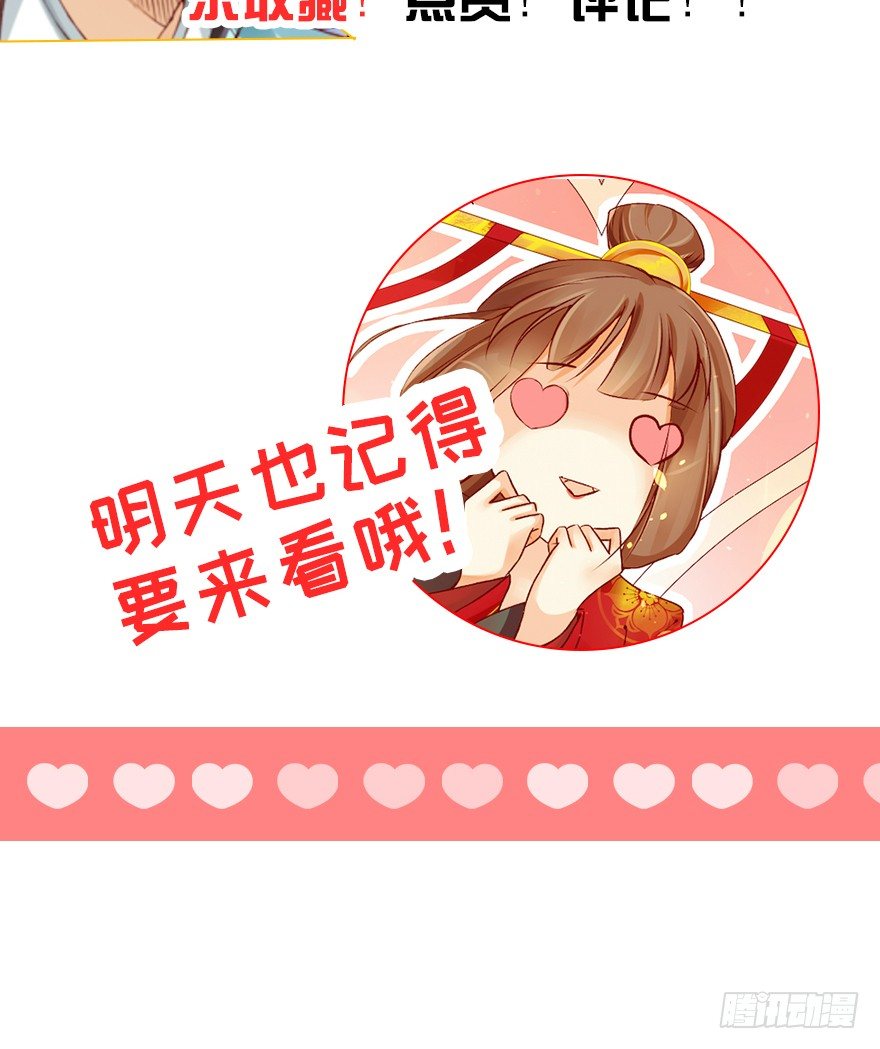 一吻下去奶狗变美男？！-第6话