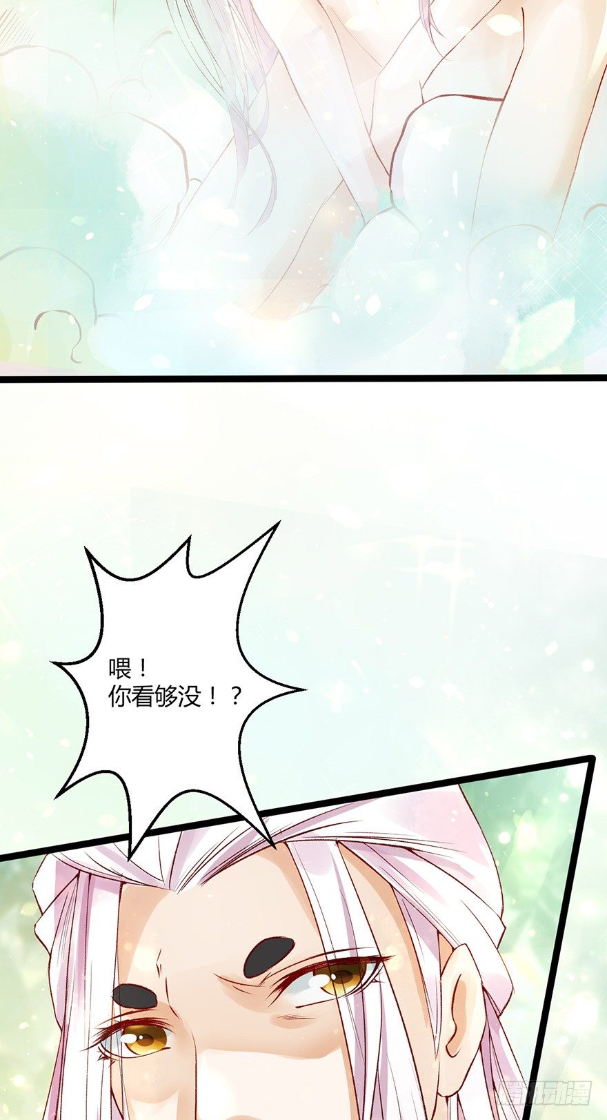 一吻下去奶狗变美男？！-第6话