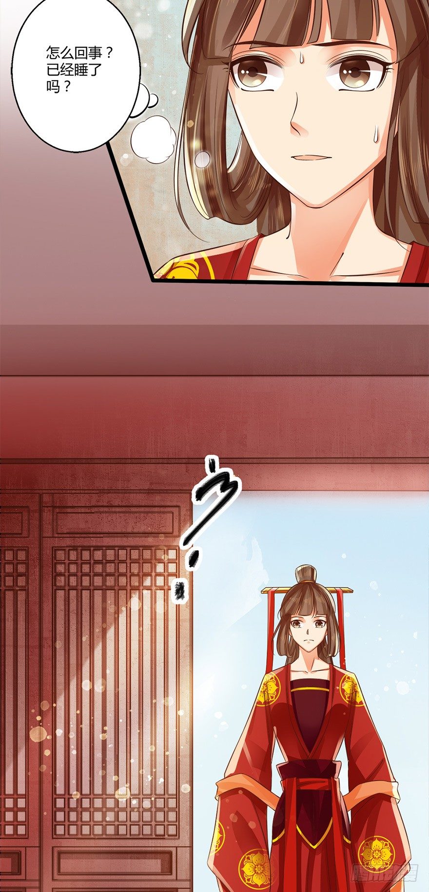 妖怪的自愈能力果然很强！-第52话