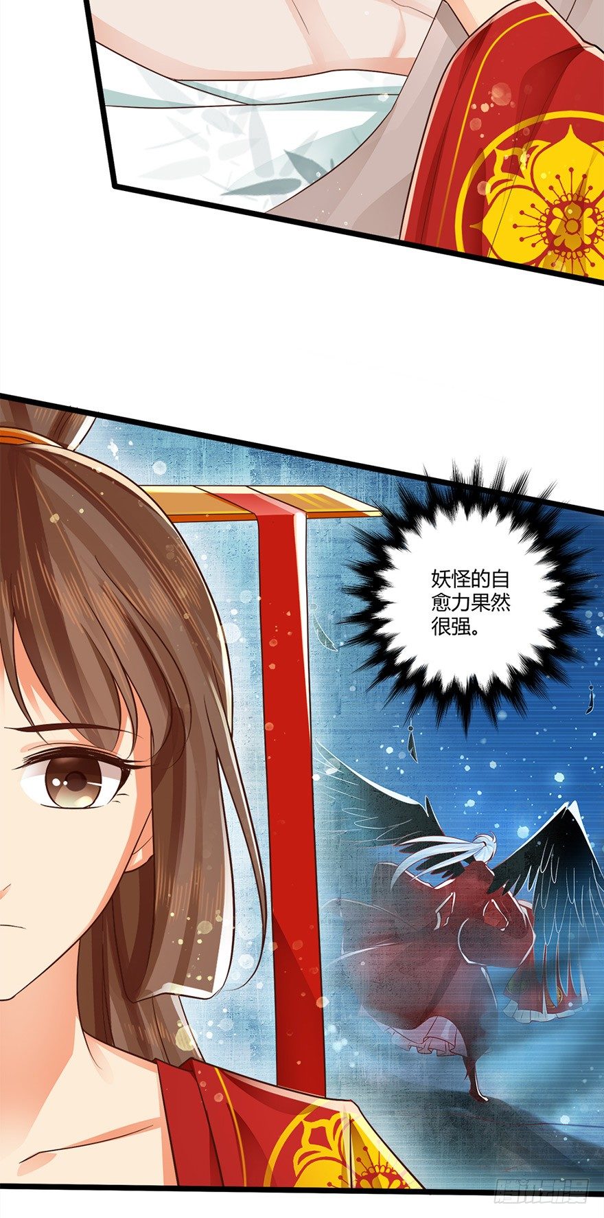 妖怪的自愈能力果然很强！-第52话