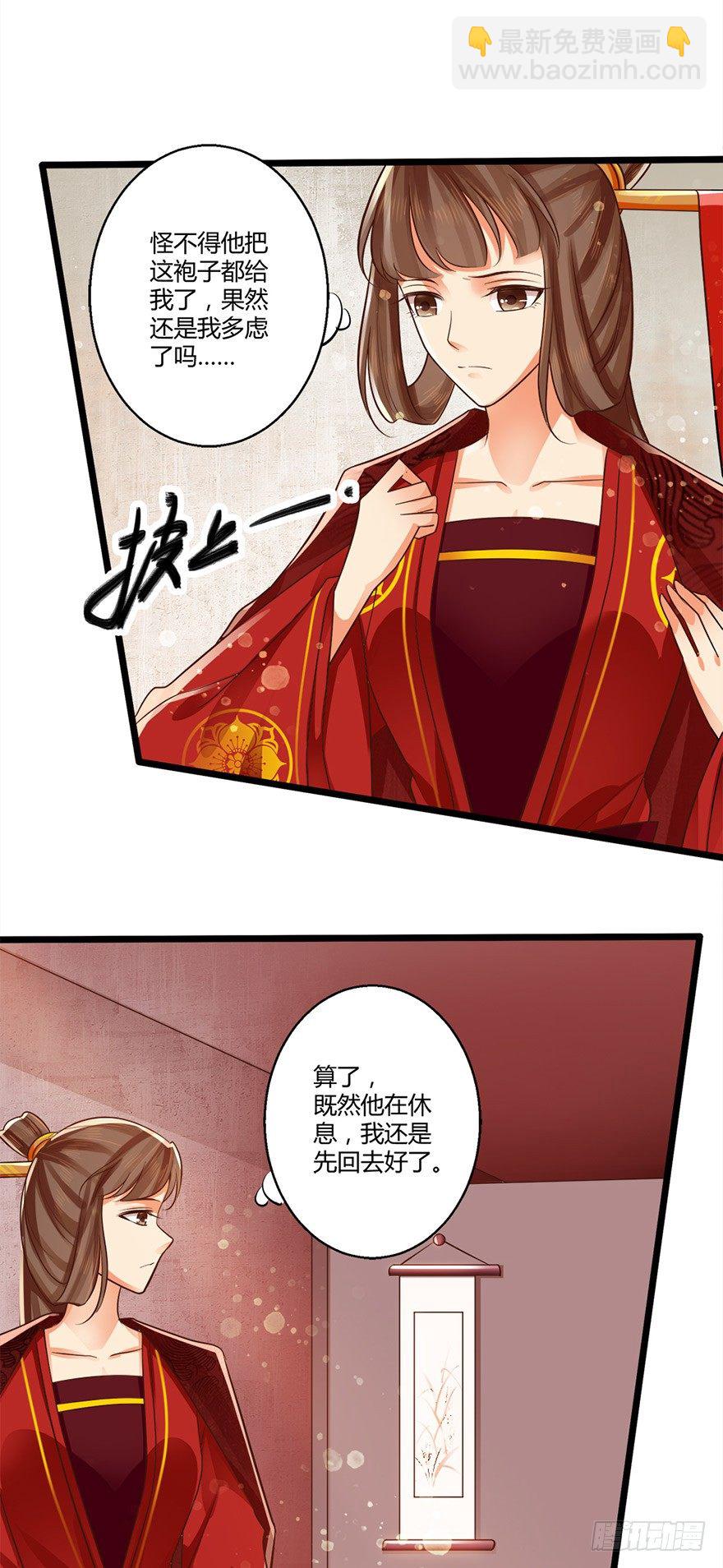 妖怪的自愈能力果然很强！-第52话