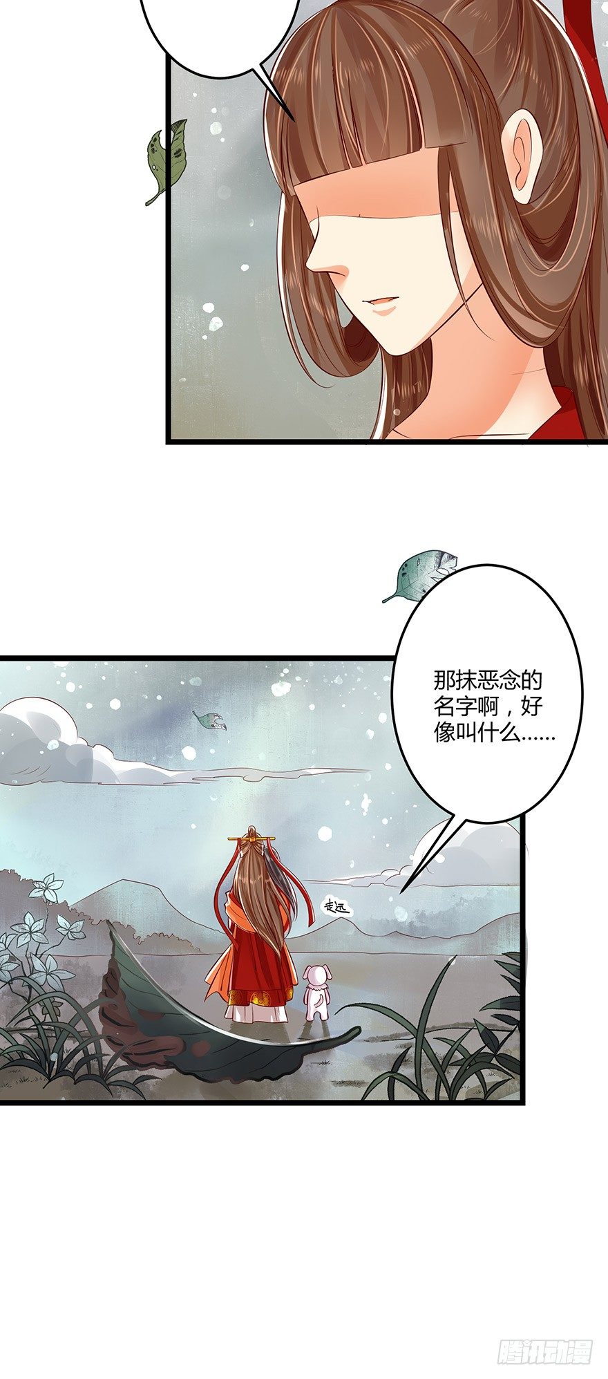 都是因为我，是我害了你！-第54话
