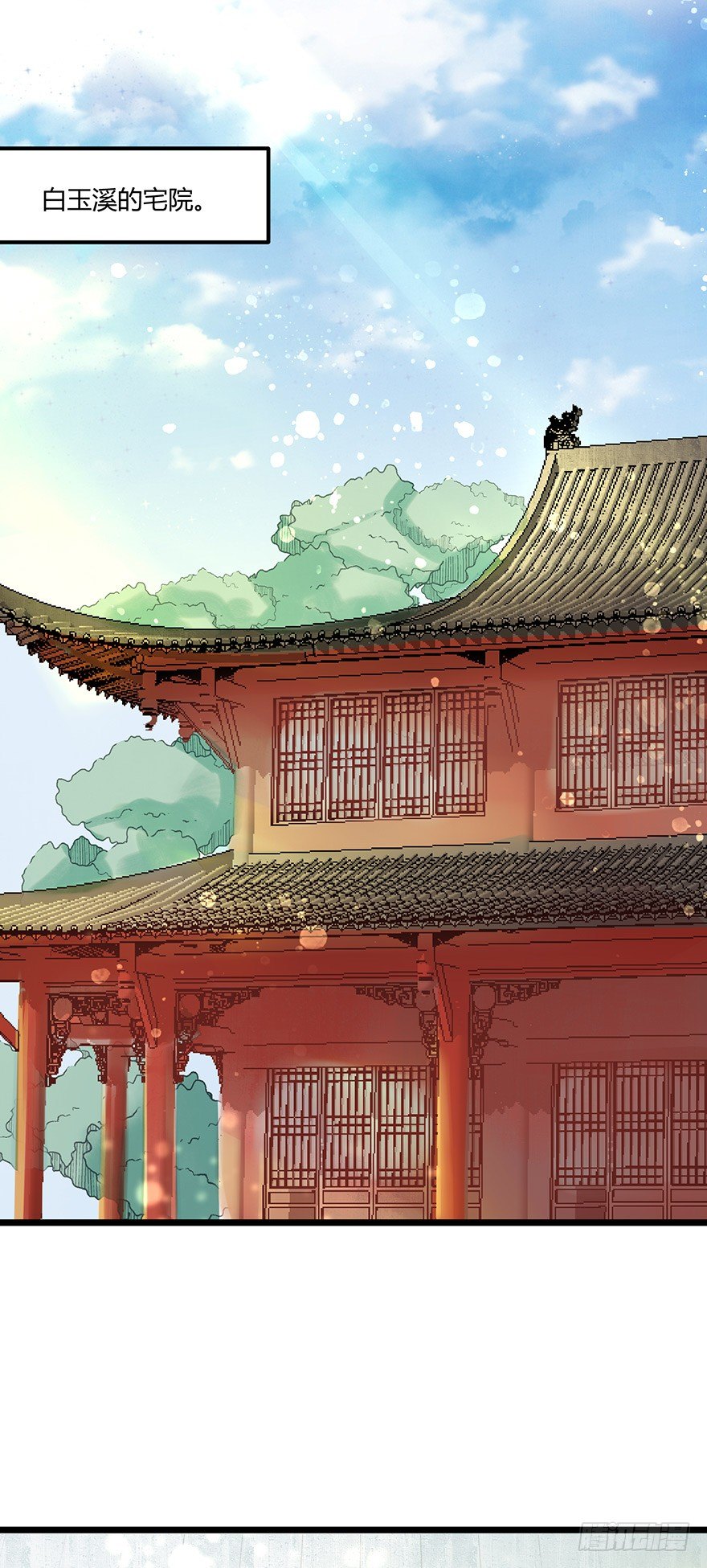 都是因为我，是我害了你！-第54话