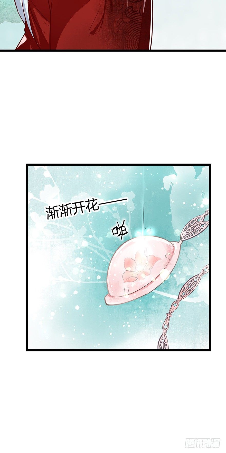 都是因为我，是我害了你！-第54话