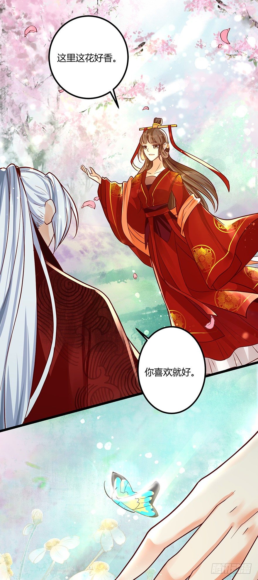 都是因为我，是我害了你！-第54话