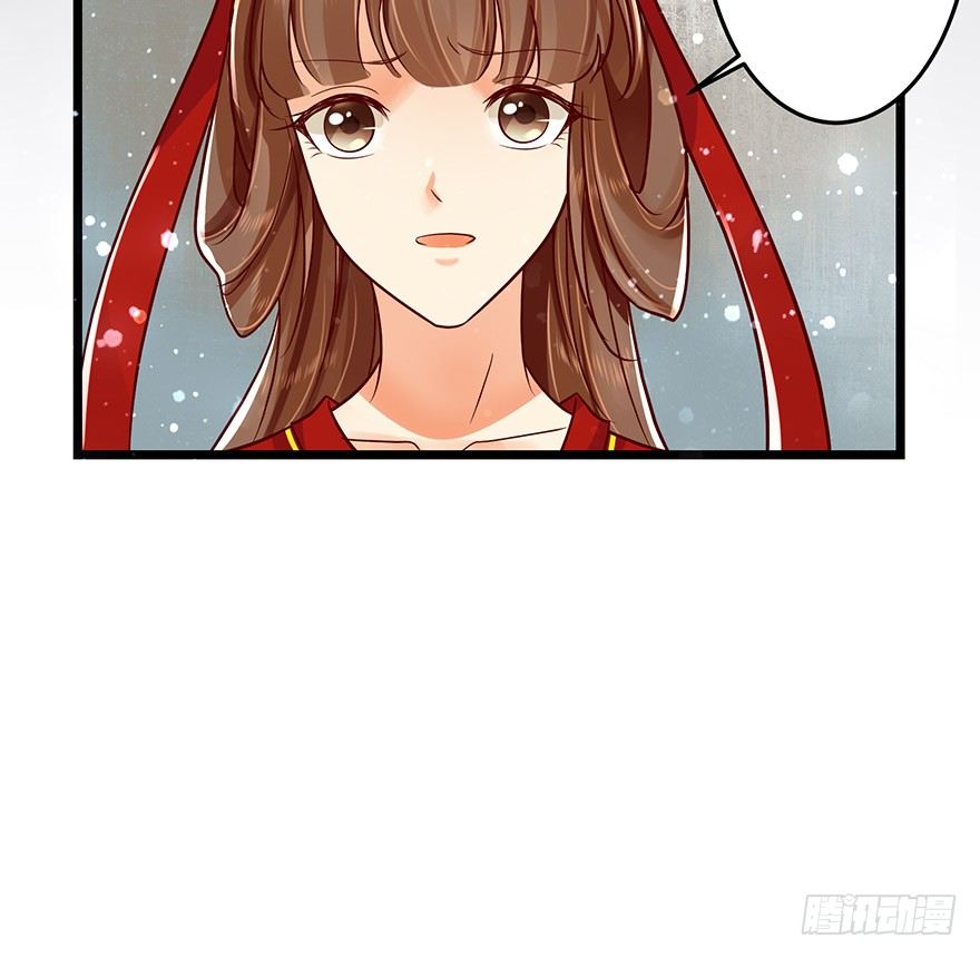 都是因为我，是我害了你！-第54话