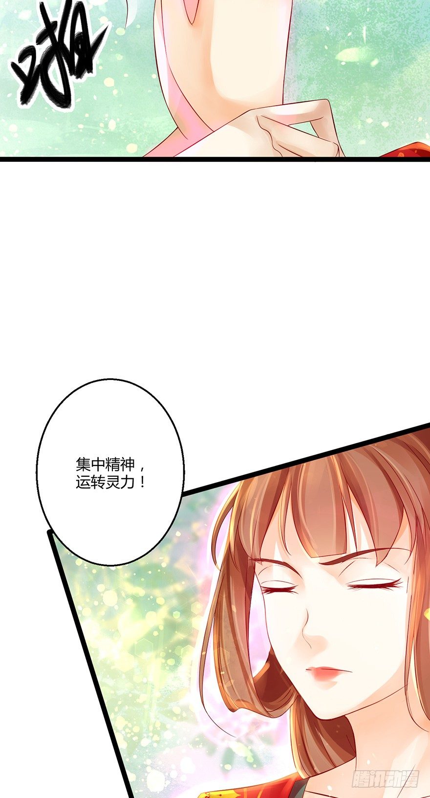 你喜欢她对不对？！-第8话