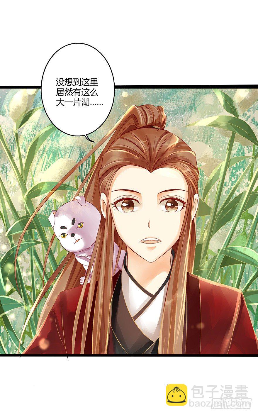 没穿衣服，这怎么拜师？-第10话