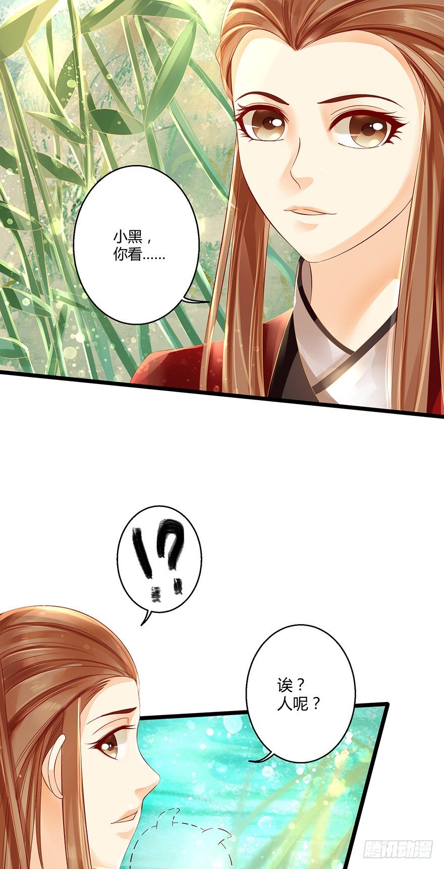 没穿衣服，这怎么拜师？-第10话