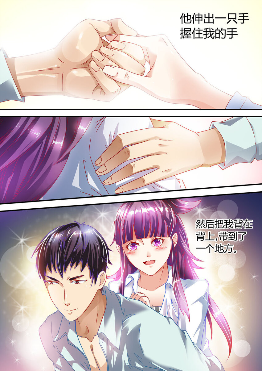 2 第2话-第2话