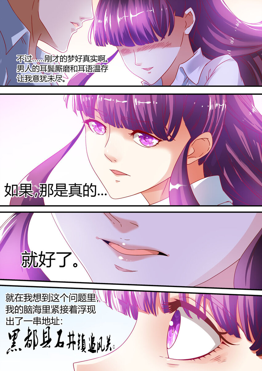 2 第2话-第2话