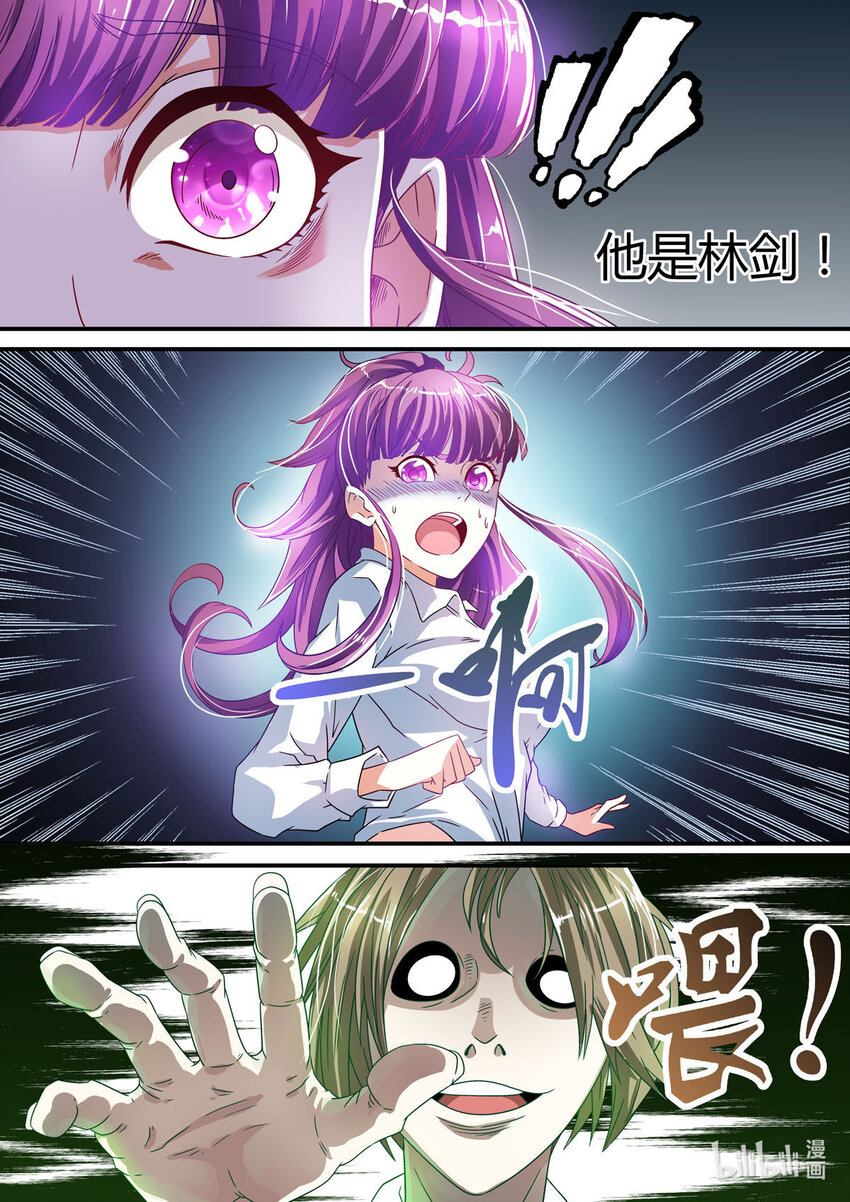 2 第2话-第2话