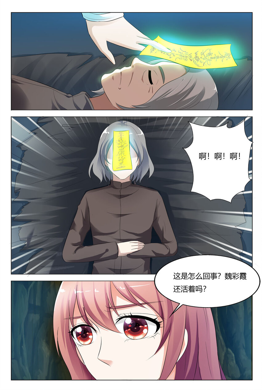 104 第104话-第104话