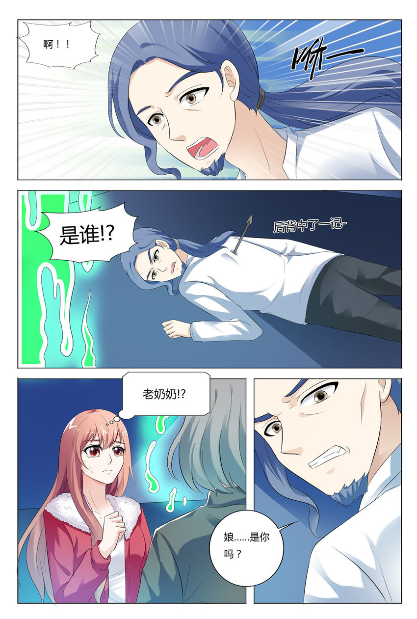 107 第107话-第106话
