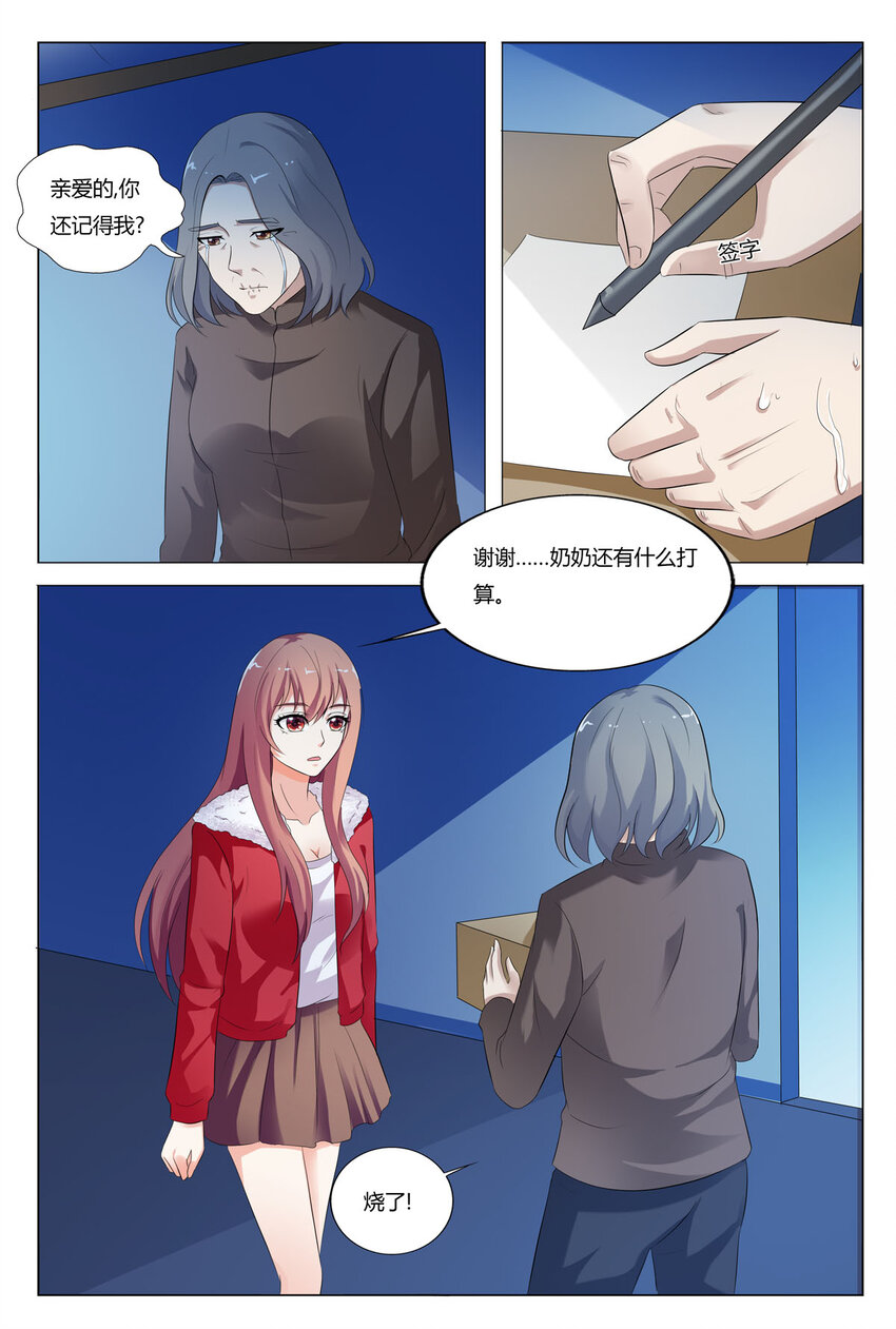 107 第107话-第106话