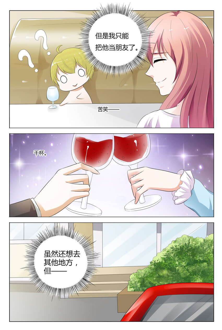109 第109话-第108话