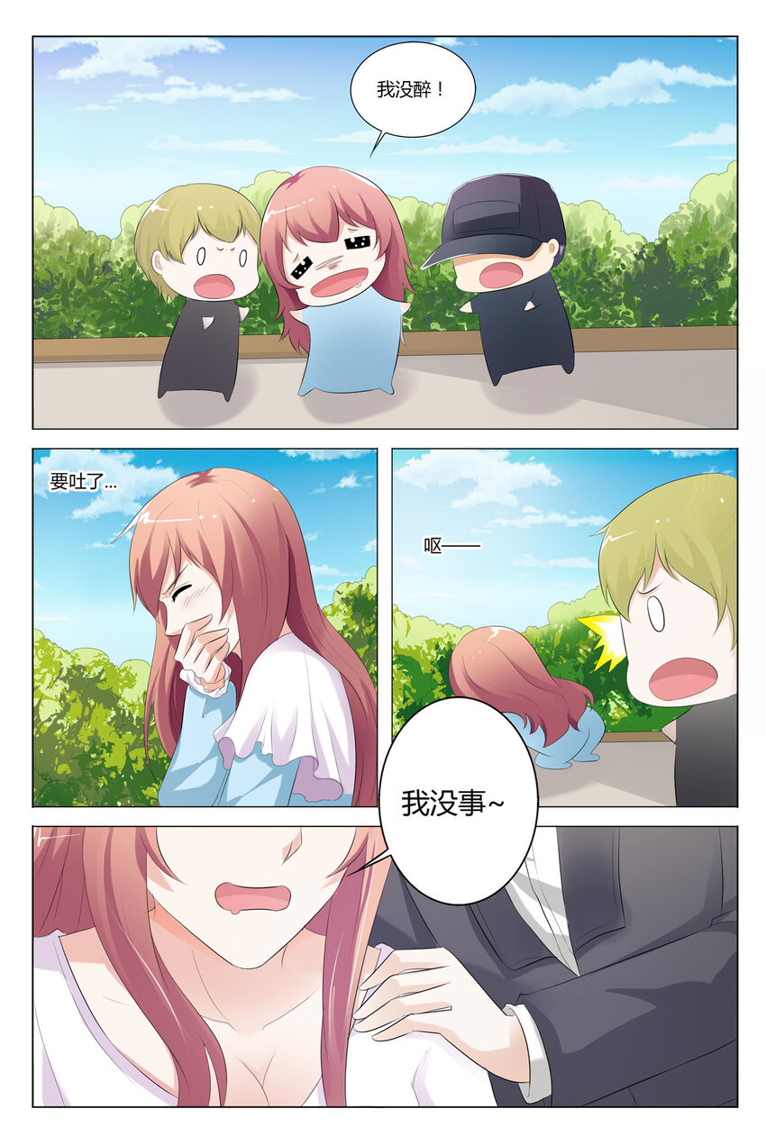 109 第109话-第108话