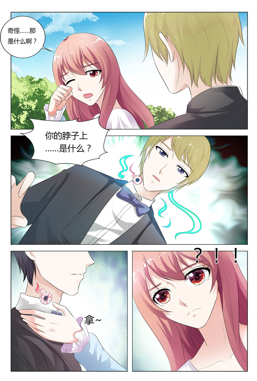 109 第109话-第108话